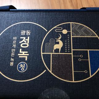 광동생활건강 [광동] 바르게 만든 녹용, 광동정녹청 — 5점을 준 리뷰어가 2021년 11월 올린 사용 사진