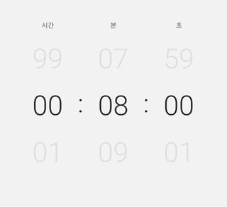0.8L 마케팅팀 - — 4.5점을 준 리뷰어가 2021년 5월 올린 사용 사진