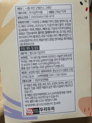 둥이맘님이 올린 리뷰 사진 2