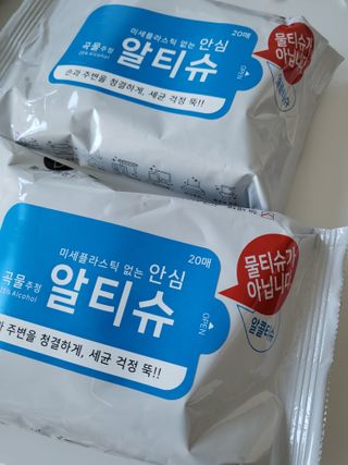 [엠메이데이] 안심 알티슈 20매 x 7 — 5점을 준 리뷰어가 2022년 3월 올린 사용 사진