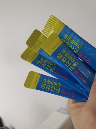 헬스업 핼스업 프로바이오 생유산균 퍼스트 — 5점을 준 리뷰어가 2021년 2월 올린 사용 사진