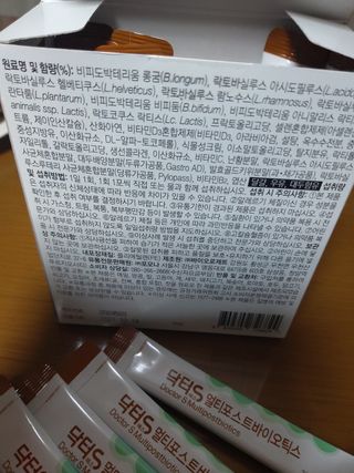 닥터s 멀티포스트바이오틱스 — 5점을 준 리뷰어가 2021년 3월 올린 사용 사진