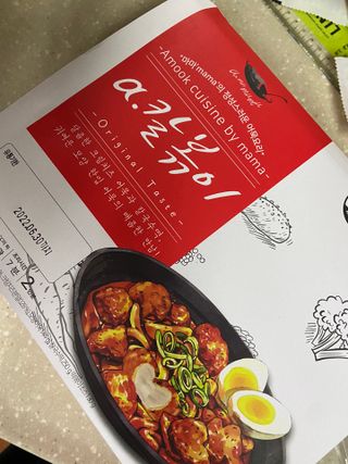 다니당근님이 올린 리뷰 사진 3