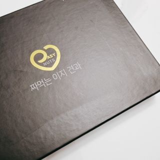 짜먹는 이지견과 짜먹는 이지아몬드, 짜먹는 이지허니피넛, 짜먹는 이지캐슈넛 각 10g X  10포 — 5점을 준 리뷰어가 2021년 3월 올린 사용 사진