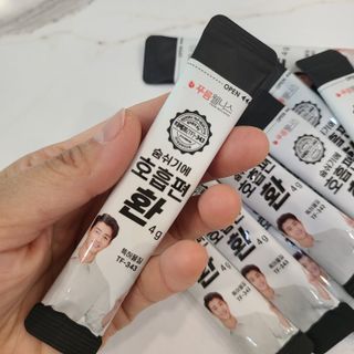 푸름웰니스 부아메라 프로폴리스 도라지 호흡편환 20포 — 5점을 준 리뷰어가 2022년 2월 올린 사용 사진
