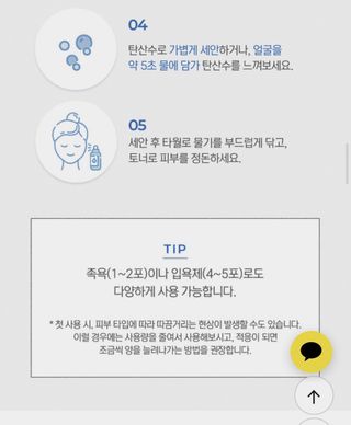 나르미르님이 올린 리뷰 사진 4