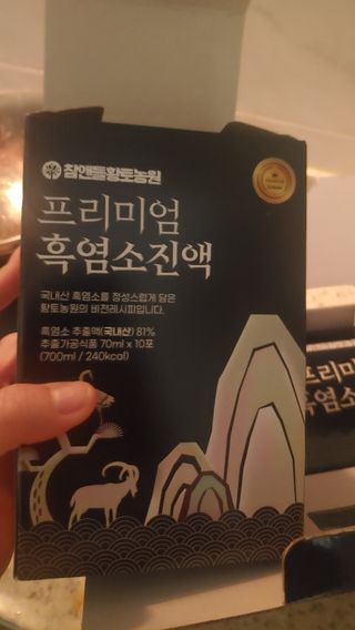 참앤들황토농원 국내산 흑염소를 정성스럽게 담은, 프리미엄 흑염소 진액 70ml x 30포 1박스 — 5점을 준 리뷰어가 2023년 1월 올린 사용 사진