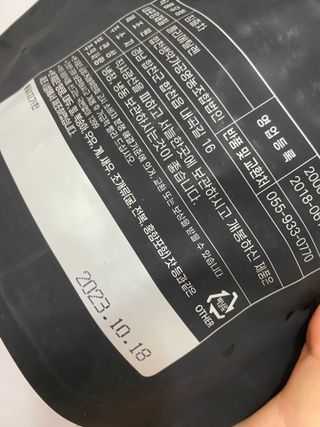 뿌아아님이 올린 리뷰 사진 3