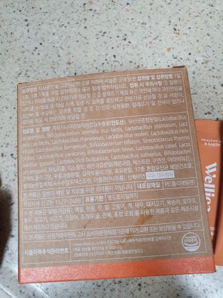 웰리카 다이어트 프로바이오틱스 — 5점을 준 리뷰어가 2021년 2월 올린 사용 사진