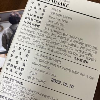 루우가님이 올린 리뷰 사진 2