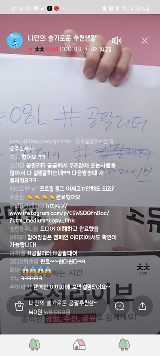 0.8L 마케팅팀 나만의 슬기로운 공팔추천생활 — 5점을 준 리뷰어가 2021년 8월 올린 사용 사진