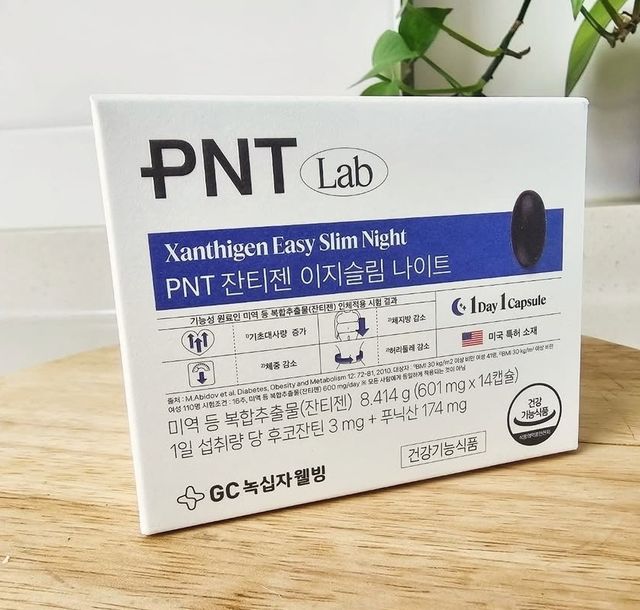 [구매평]녹십자웰빙☆ PNT 잔티젠 이지슬림 나이트 리뷰 사진