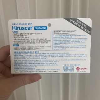 히루스카 포스트아크네 클리어 — 4점을 준 리뷰어가 2021년 2월 올린 사용 사진