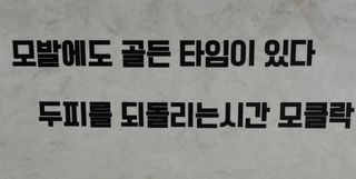 혜쁘님이 올린 리뷰 사진 2