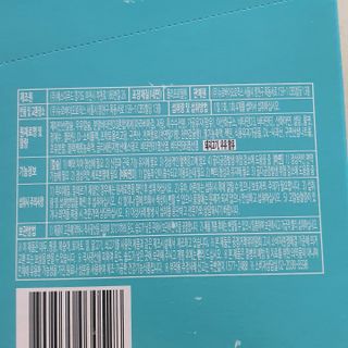 [푸름웰니스] 라바 쑥쑥구미 36g — 5점을 준 리뷰어가 2021년 12월 올린 사용 사진