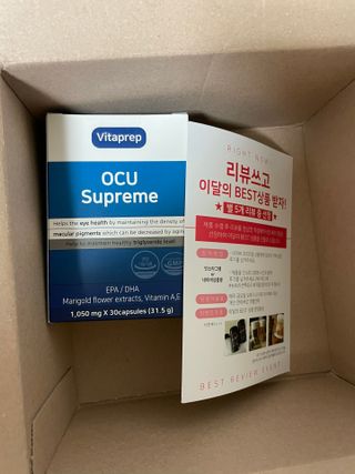 뉴트리션팩토리 비타프렙 오큐슈프림 루테인 오메가3 1050mg — 4점을 준 리뷰어가 2021년 7월 올린 사용 사진