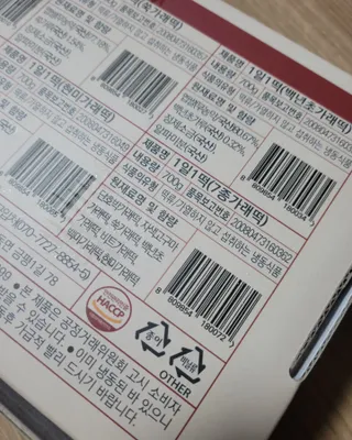 푸디푸디 1일1떡  가래떡 낱개포장 아침식사 식사대용 7종 세트 혼합 (14개입) — 5점을 준 리뷰어가 2022년 6월 올린 사용 사진