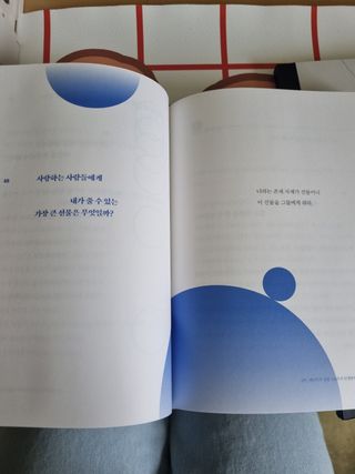 여니님이 올린 리뷰 사진 3