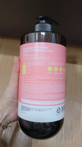 달리프 진저 베러 퍼퓸 탈모 완화 샴푸 1000ml 향 3종 — 4점을 준 리뷰어가 2021년 2월 올린 사용 사진