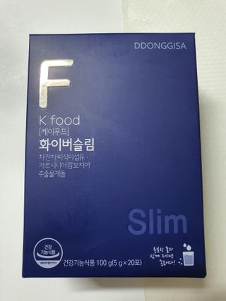 똥기사의 케이푸드 화이버슬림 — 5점을 준 리뷰어가 2021년 1월 올린 사용 사진