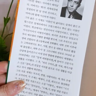 고은아이 릴리🌸님이 올린 리뷰 사진 2
