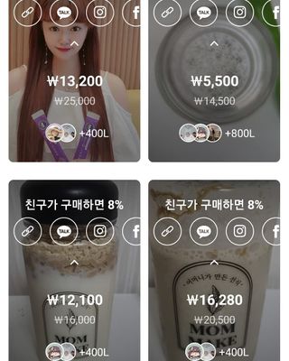 0.8L 마케팅팀 나만의 슬기로운 공팔추천생활 — 5점을 준 리뷰어가 2021년 8월 올린 사용 사진