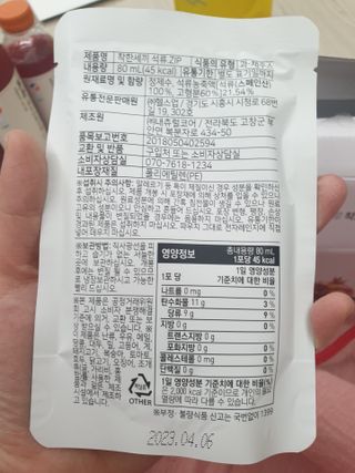 유지영님이 올린 리뷰 사진 3