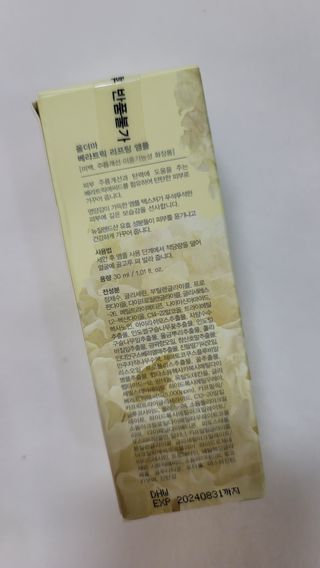 fall님이 올린 리뷰 사진 3