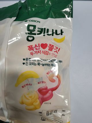 쭈니콩이맘님이 올린 리뷰 사진 2