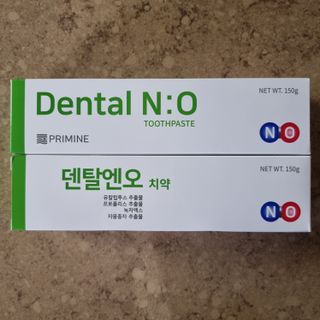 프리마인 유해균 뿐만 아니라 유익균까지 씻어내는 치약은 그만, 건강한 구강환경을 만드는 덴탈엔오 — 5점을 준 리뷰어가 2022년 1월 올린 사용 사진