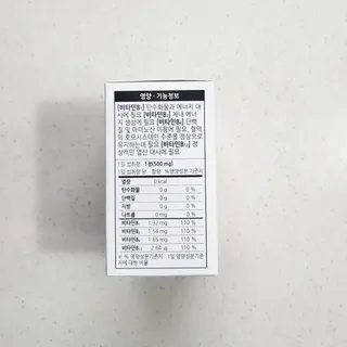 베이키님이 올린 리뷰 사진 2