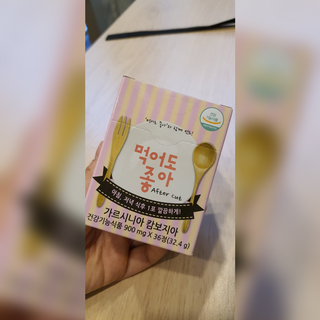 까칠한시연님님이 올린 리뷰 사진 2
