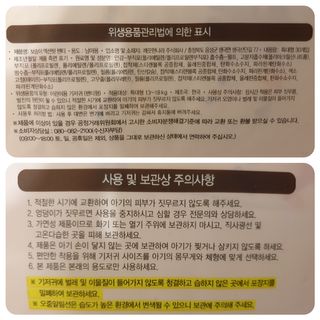 도도한그녀님이 올린 리뷰 사진 3