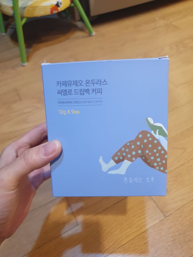 카페뮤제오 드립백 9EA 리뷰 사진