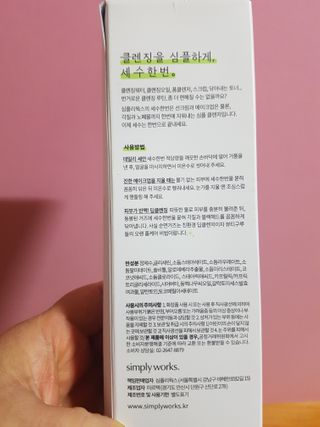 즐겁게살자님이 올린 리뷰 사진 2