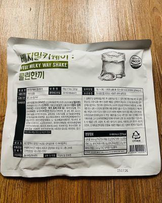 클린24시간  클린한끼 쉐이크 1세트 (5개) — 4.5점을 준 리뷰어가 2022년 12월 올린 사용 사진