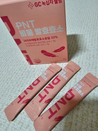 피엔티 [PNT 비움 발효효소] 가벼운 하루를 위한 하루 1포 효소 습관 — 5점을 준 리뷰어가 2023년 3월 올린 사용 사진