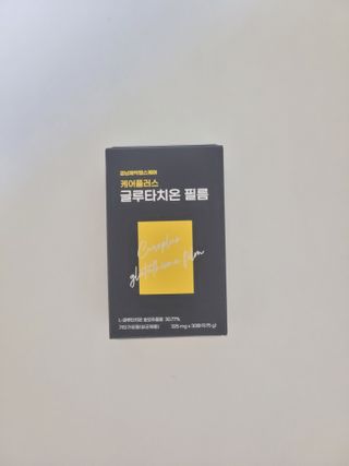 [경남제약헬스케어] 케어플러스 글루타치온 필름 325mg X 30매 — 5점을 준 리뷰어가 2023년 5월 올린 사용 사진