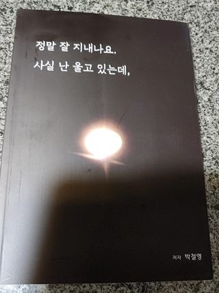 너구리양님이 올린 리뷰 사진 1