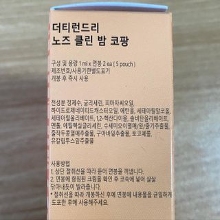 여나130님이 올린 리뷰 사진 3