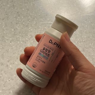 닥터피엔티 [Dr.PNT] 하루 2알로 건강한 다이어트! 한겨울에도 체지방만 쏙~ 슬림핏 다이어트 — 5점을 준 리뷰어가 2023년 3월 올린 사용 사진