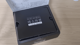 닥터피엔티 [Dr.PNT] 남성 건강 올인원! 테스마젠 — 5점을 준 리뷰어가 2022년 11월 올린 사용 사진