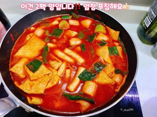 응큼떡볶이 — 5점을 준 리뷰어가 2021년 3월 올린 사용 사진