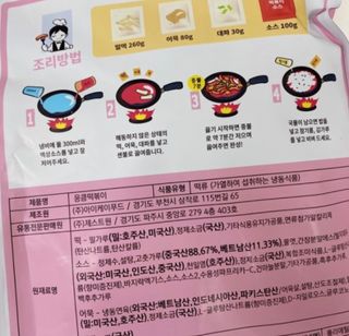 myllovy님이 올린 리뷰 사진 2