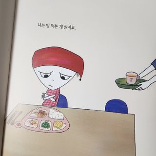 캐린님이 올린 리뷰 사진 4