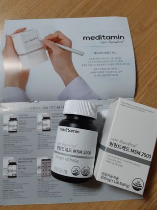 메디타민 원헌드레드 MSM 2000 — 4.5점을 준 리뷰어가 2021년 4월 올린 사용 사진