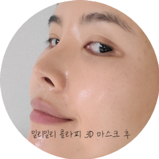 [밀리밀리] 콜라피 3D 마스크+콜라피 필링젤(본품증정) — 4.5점을 준 리뷰어가 2023년 11월 올린 사용 사진
