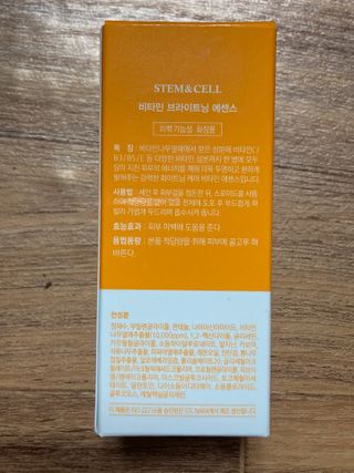 체르엠 스템앤셀 비타민 브라이트닝 에센스 30ml 1개 — 4.5점을 준 리뷰어가 2021년 11월 올린 사용 사진