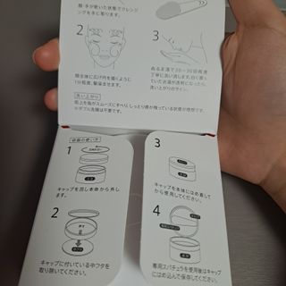 듀오코리아 [듀오] 피부맞춤형 저자극 클렌징밤 1종 랜덤발송 (모공케어,안색개선,안티에이징,블랙헤드) — 3.5점을 준 리뷰어가 2022년 5월 올린 사용 사진