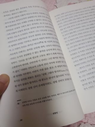 파아란님이 올린 리뷰 사진 4